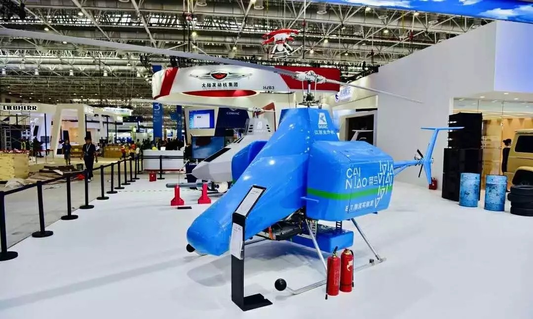 物流型小青龙无人直升机|全球首度实现无人直升机飞越琼州海峡!