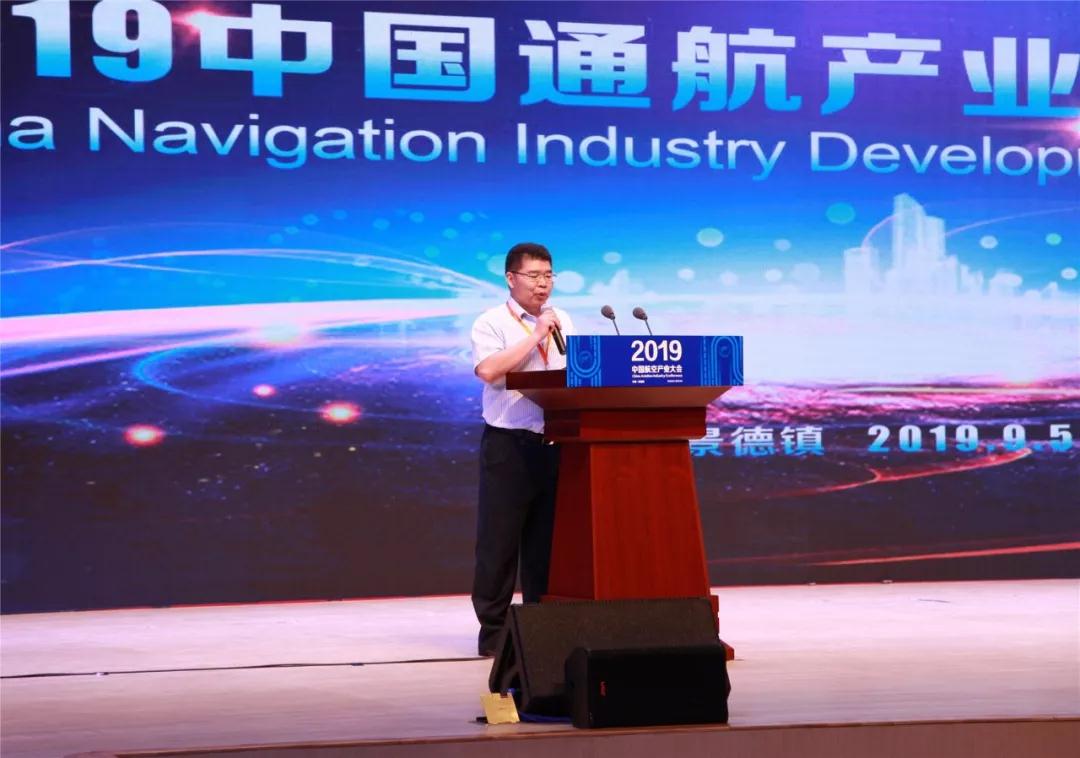 中国航空产业大会在瓷都隆重举行 ——徐大淼在通航产业发展论坛纵论江直发展