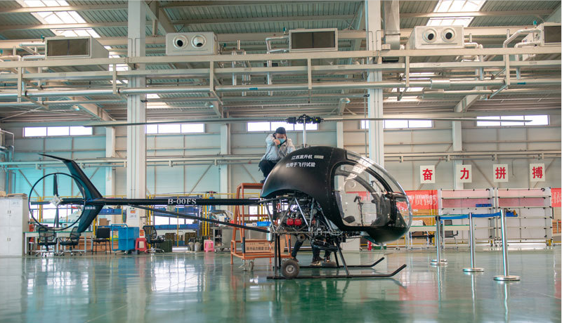 JH—2小朱雀喜获首款国产轻型直升机型号合格证
