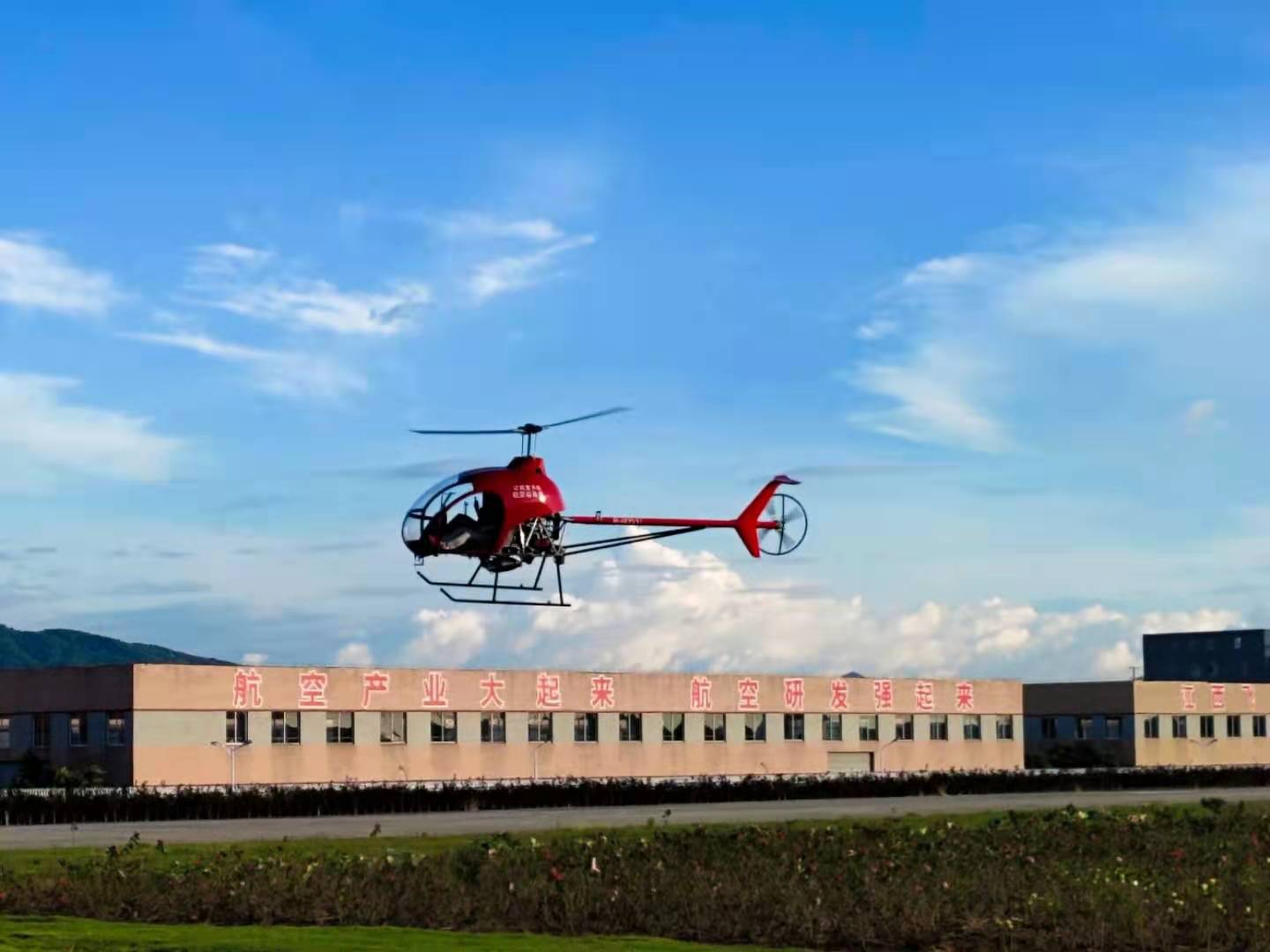 江直公司教练版小朱雀直升机完成全部适航试飞科目