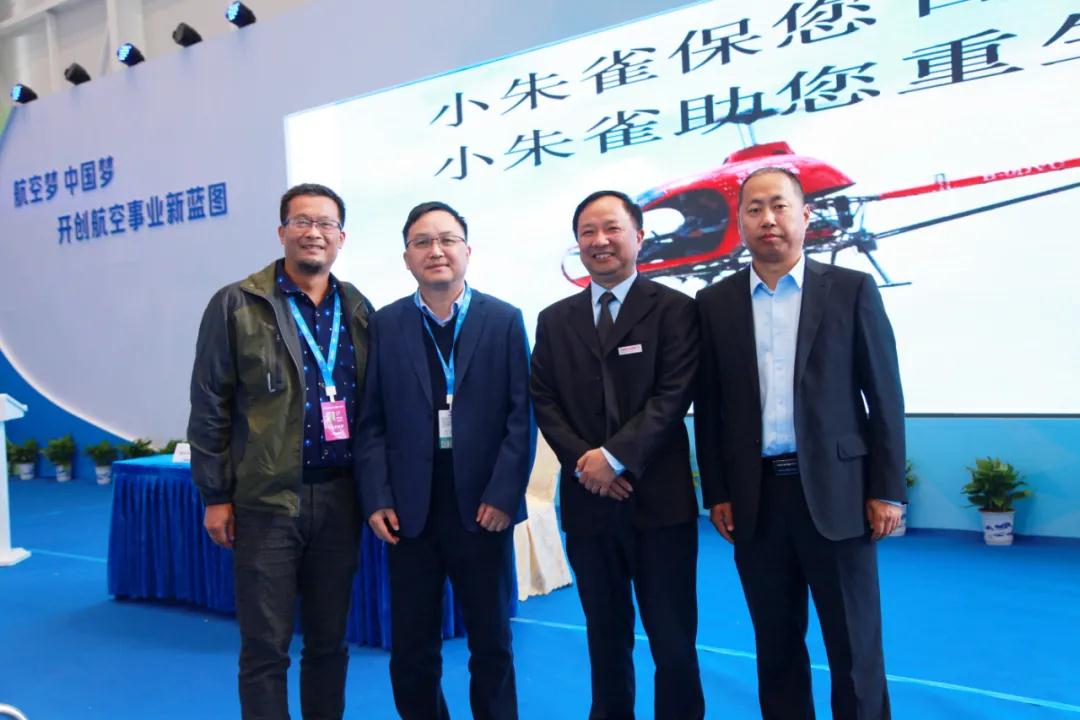 中国首款具有自主知识产权轻型运动直升机TC/PC证书颁证仪式在南昌举行