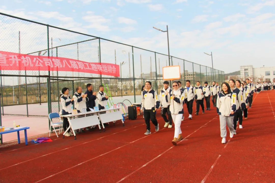 江直公司举办第八届职工趣味运动会